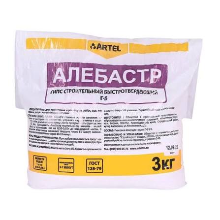Як працювати з алебастром: покрокова інструкція