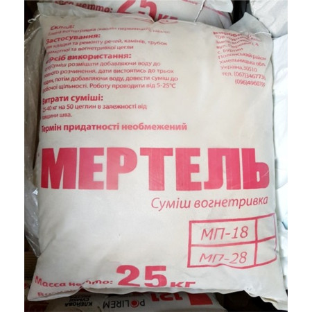 Як класти шамотну цеглу на мертель