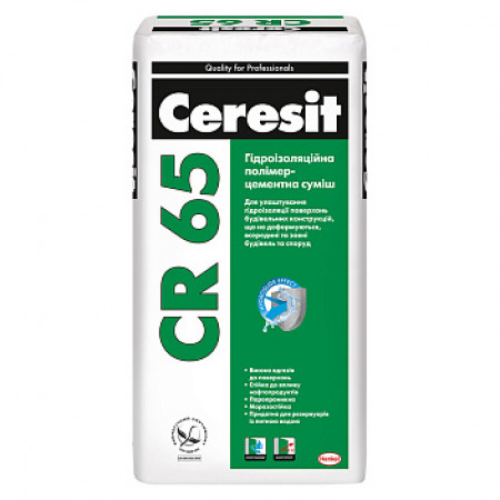 Гідроізоляційна суміш CERESIT (Церезит) CR 65  25кг