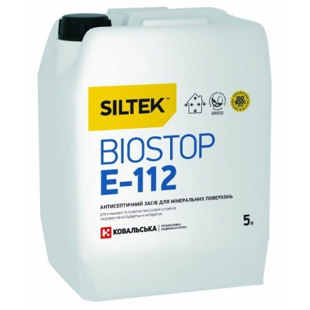 Антисептичний засіб для мінеральних поверхонь Siltek (Силтек)  BIOSTOP Е-112 5л