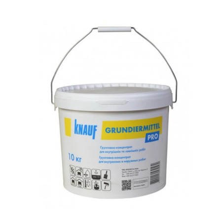 Грунтовка Knauf Grundirmittel (Грундирмиттель) 10 кг