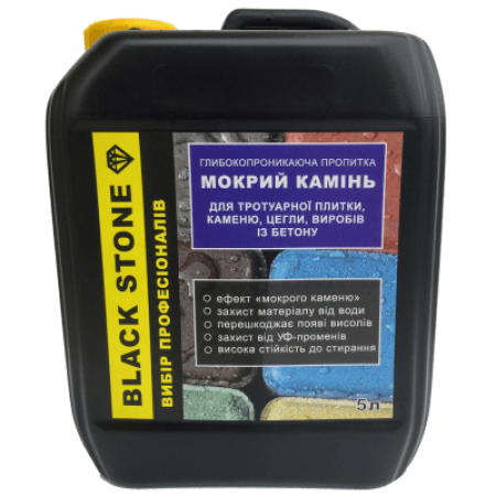 Защитная пропитка мокрый камень Black Stone 5 л