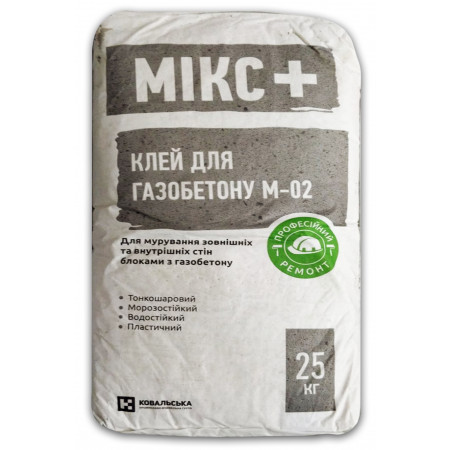 Клей для газобетону SILTEK(Сілтек) Мікс + М-02 25 кг