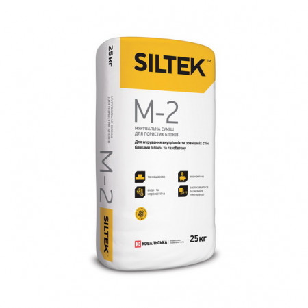 Клей для газобетону SILTEK (Сілтек) М-2 25 кг
