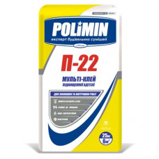 Клей для плитки Polimin (Полімін) П-22 підвищеної адгезії 25 кг.