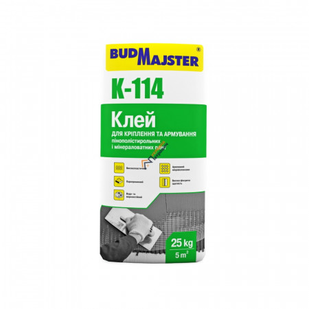 Клей для крепления и армирования пенополистирольных и минераловатных плит БудМайстер (BudMajster) K-114  25кг