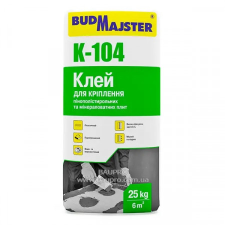 Клей для кріплення пінополістирольних та мінераловатних плит БудМайстер (BudMajster) K-104 25кг