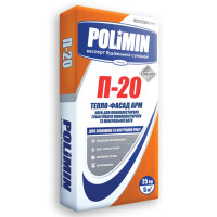 Клей для крепления и армирования пенополистирольных и минераловатных плит Polimin (Полимин) П-20 25 кг 
