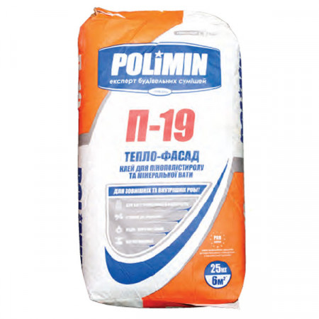 Клей для теплоізоляції Polimin (Полімін) П-19 25 кг