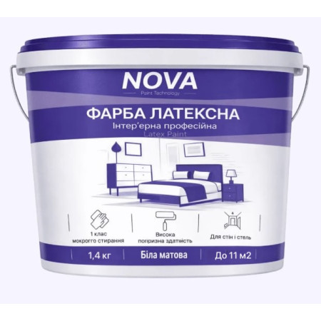 Фарба латексна Nova Mattlatex SmartFormula 1,4 кг