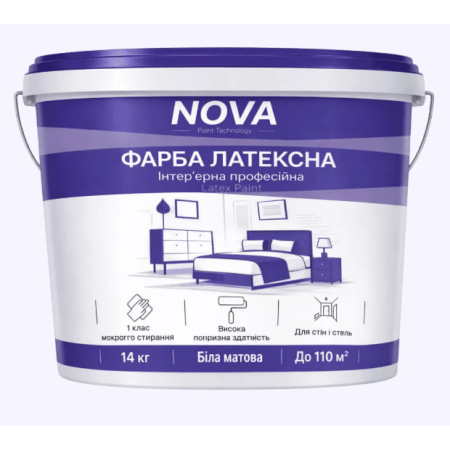 Краска латексная Nova Mattlatex SmartFormula 14 кг
