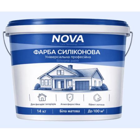 Краска фасадная силиконовая Nova SmartFormula 14 кг