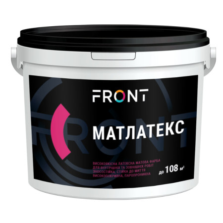 Фарба ВД матлатекс ТМ Фронт (3 кг)