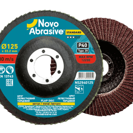 Круг пелюстковий торцевий NovoAbrasive Standard Т27 Р120 125 мм