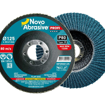 Круг лепестковый торцевой NovoAbrasive Profi ZR Т27 Р80 125 мм