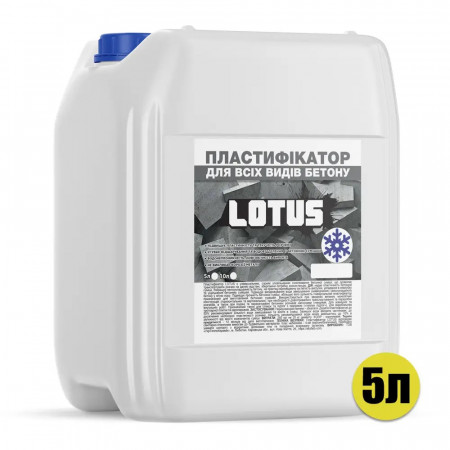 Пластификатор для всех видов бетона Lotus (Лотус)  Зима 5л