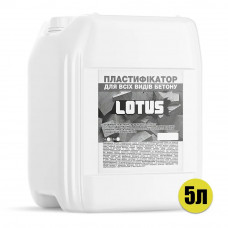 Пластификатор для всех видов бетона Lotus (Лотус) 5л