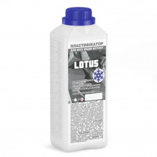 Пластификатор для всех видов бетона Lotus (Лотус)  Зима 2л