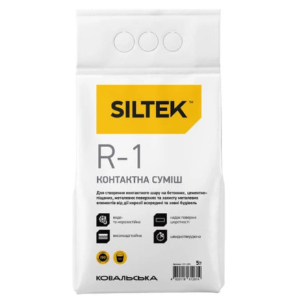 Контактна суміш Siltek R-1 (5 кг)