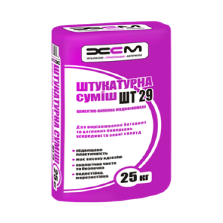 Штукатурна суміш цементно-вапняна ХСМ ШТ29 Машинного нанесення 25кг