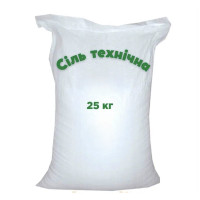 Сіль технічна (3-го помолу) 