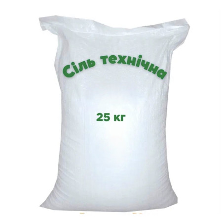 Сіль технічна (3-го помолу) 