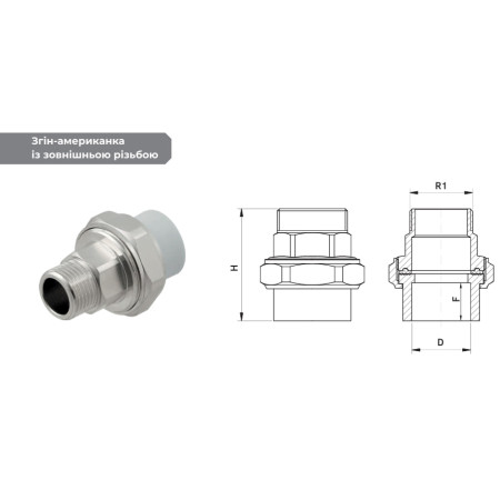 Американка PPR P3 ф20 x 1/2" RMU2001 RAFTEC PLUS 20/200 RMU 2001 P