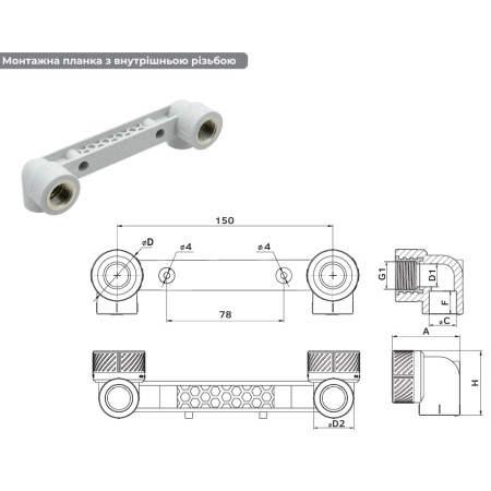 Планка монтажная двойная PPR 20х1/2", RAFTEC {5/110} RDFE2001