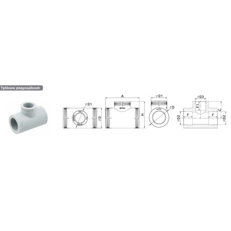 Тройник редукционный PPR, ф 32х20, RAFTEC {20/280} RRT3220