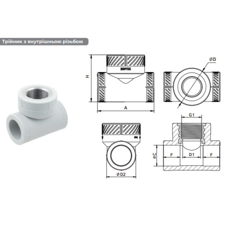 Тройник PPR с РВ, ф 25х3/4", RAFTEC {20/120} RFT2502 Тройник PPR с РВ, ф 25х3/4", RAFTEC {20/120} RFT2502