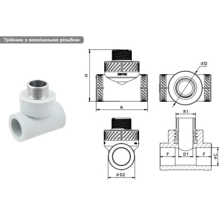 Трійник PPR с РЗ, ф 25х3/4", RAFTEC {20/100} RMT2502