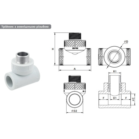 Тройник PPR с РЗ, ф 32х1", RAFTEC {10/60} RMT3203 Тройник PPR с РЗ, ф 32х1", RAFTEC {10/60} RMT3203