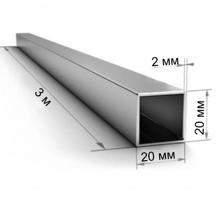 Труба стальная профильная ДСТУ 20х20х2 мм (пог.м)