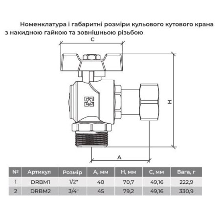 Кран шаровой DN15 PN50 с разборным соединением DRBM1