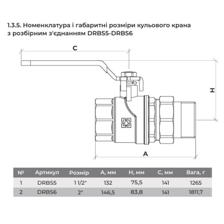 Кран шаровой DN40 PN20 с разборным соединением DRBS5