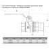 Кран шаровой DN40 PN20 с разборным соединением DRBS5