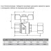 Кран шаровой DN15 PN40 с разборным соединением PRB-1