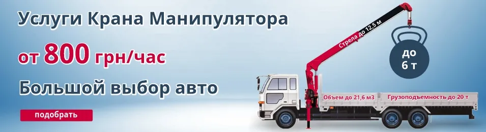 Манипуляторы