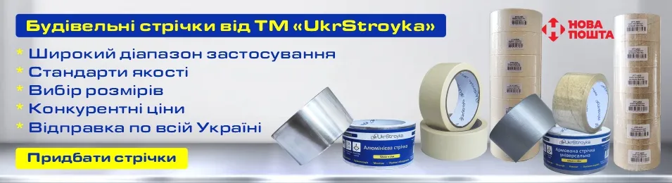 Ленты