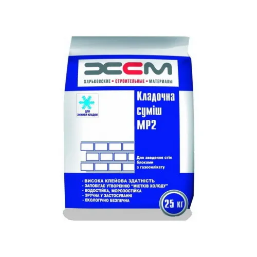 Клей для газобетона ХСМ МР2 зимняя 25 кг