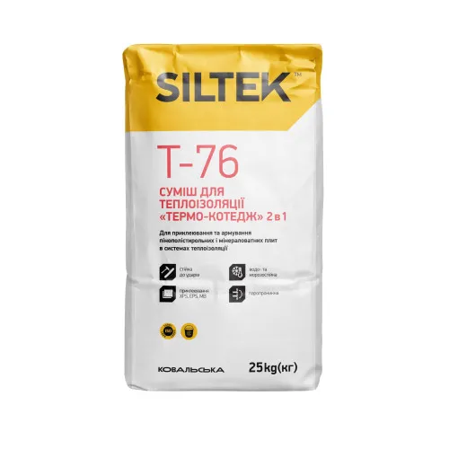 Клей для теплоизоляции «Термо-котедж» 2в1 Siltek (Силтек) Армированный T-76 25 кг